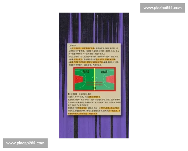 最新篮球比赛直播观看指南教你轻松追全场赛事信息
